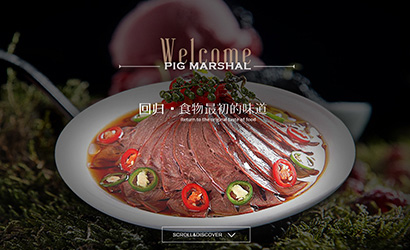 吳川健康連鎖網站可靠