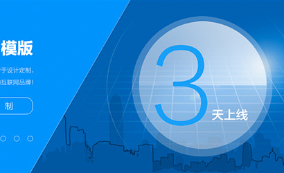 珠海酒店網(wǎng)站專業(yè)