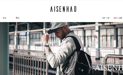 白云分銷網站攻略