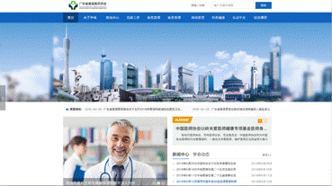 做網站必讀：你的網站設計風格和公司形象相符么？