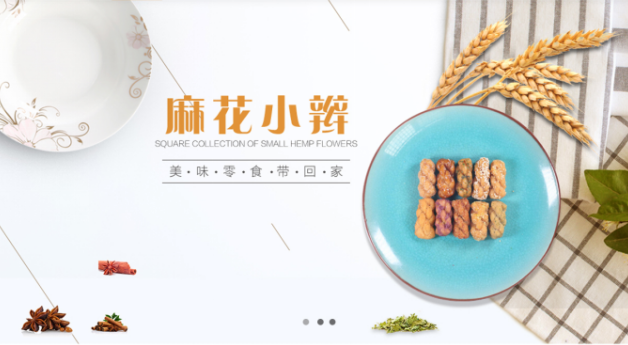 出眾！2019品牌型網站設計這么做很誘人！