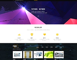 網站建設以后應該如何的運營呢