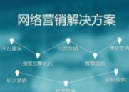 廣州做網(wǎng)站之如何推廣你的網(wǎng)站