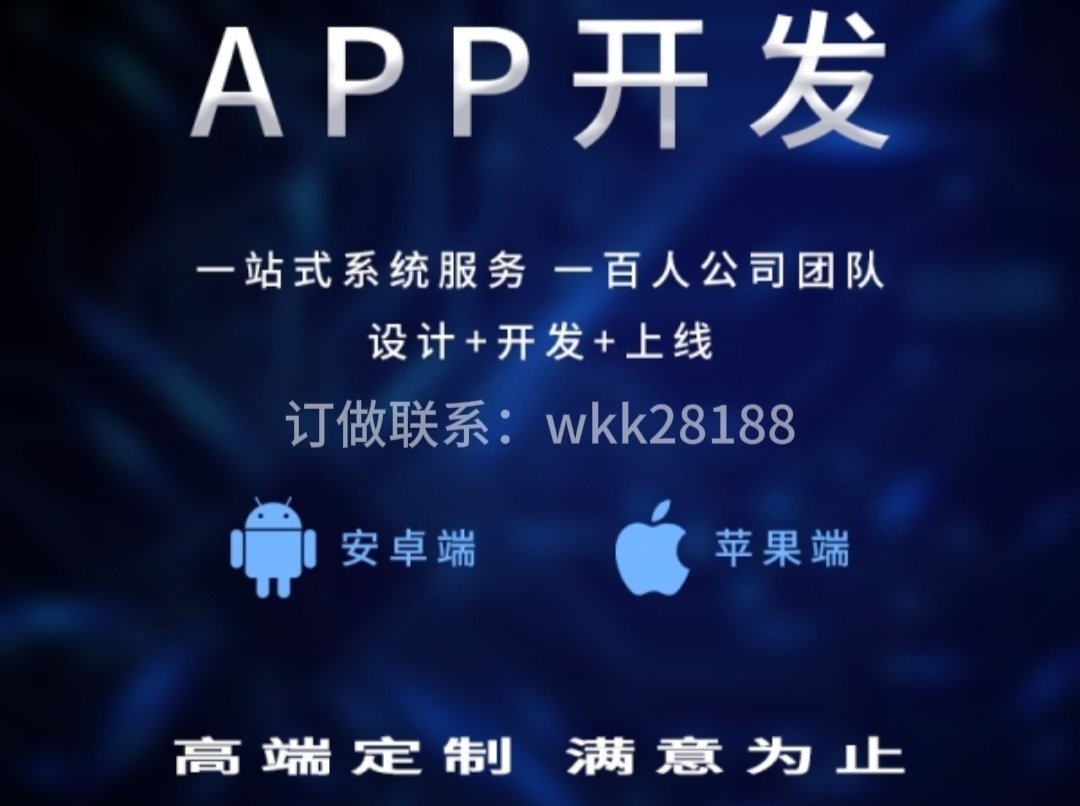 App開發(fā)制作流程全解析