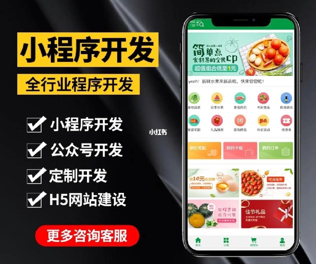 廣州APP開發制作多少錢？2025年定制/模板價格全解析｜避坑指南