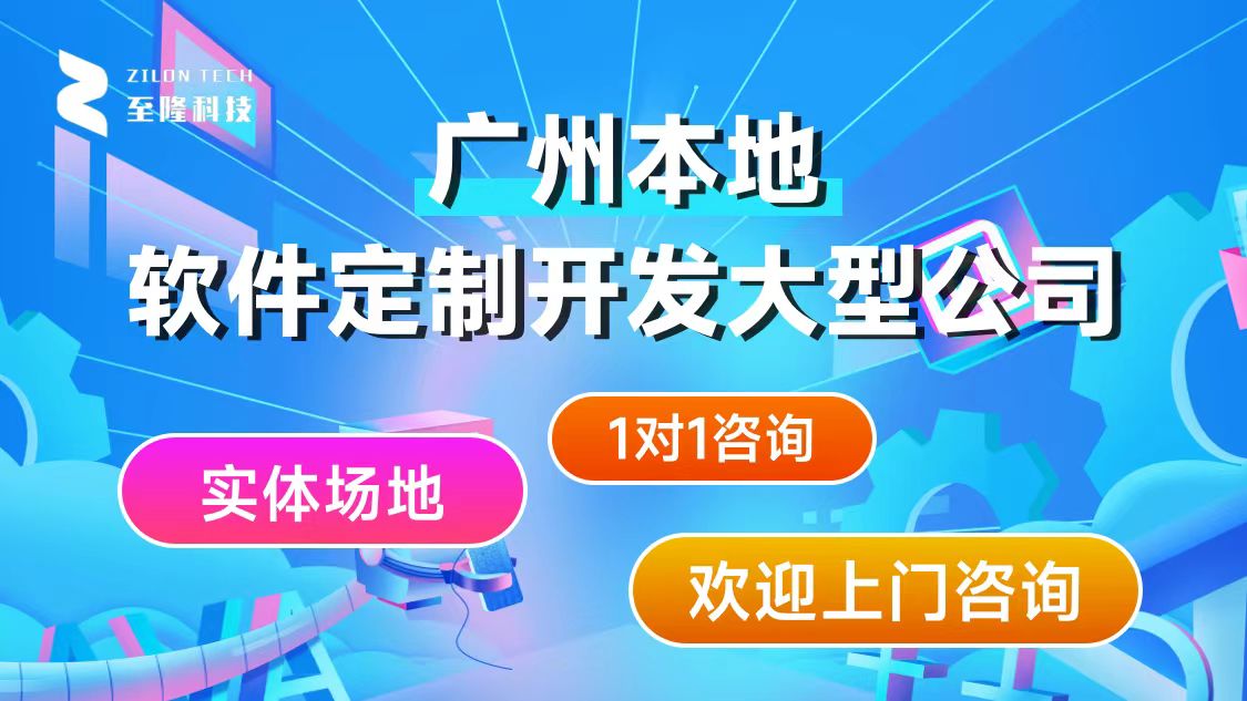 廣州小程序開發教學：系統化學習方法+實戰項目，快速掌握核心技能
