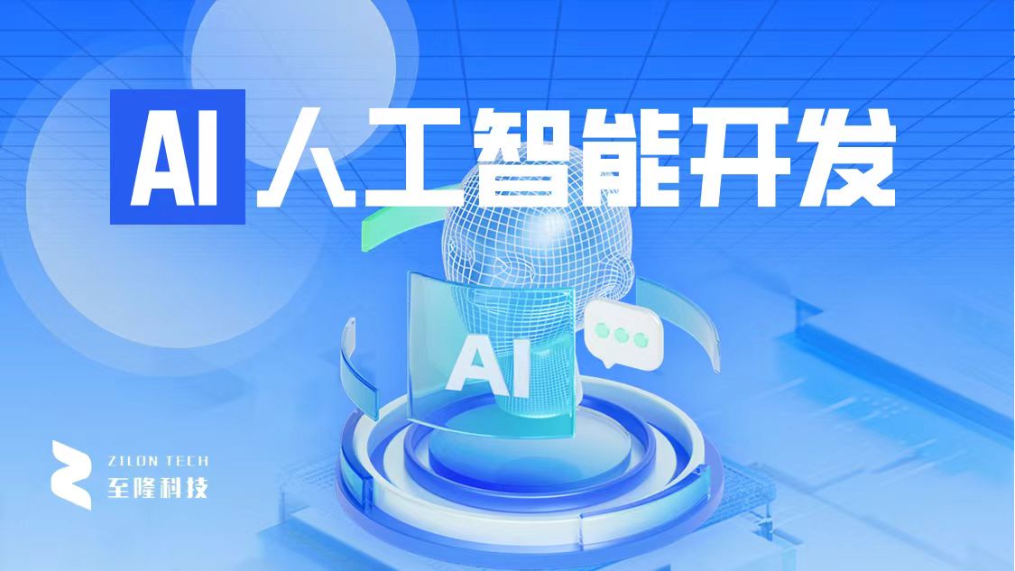 廣州小程序開發(fā)：保護專利，您需要知道的這幾家公司