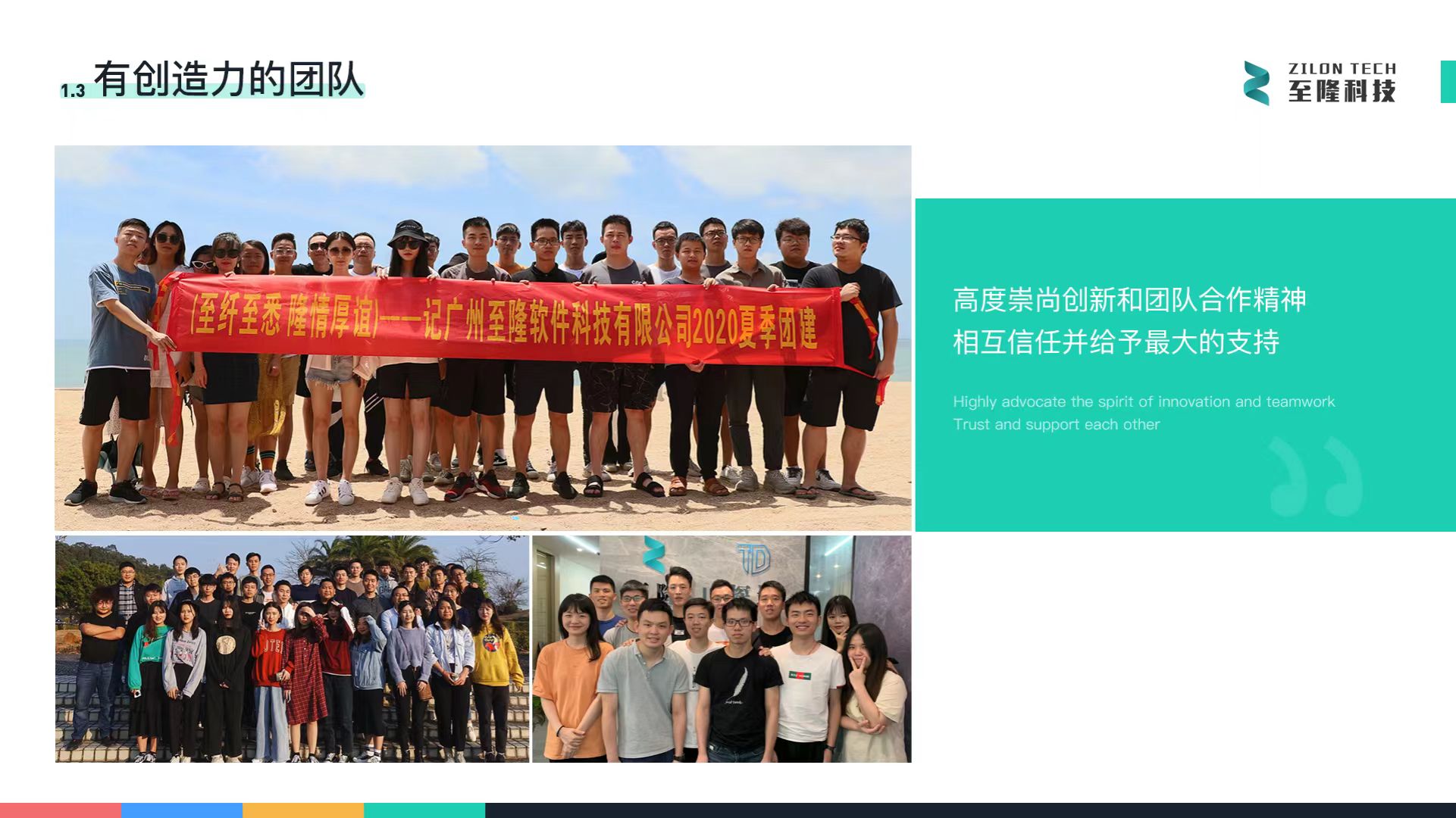 賽事軟件設計：全面解析核心要素與創新實踐